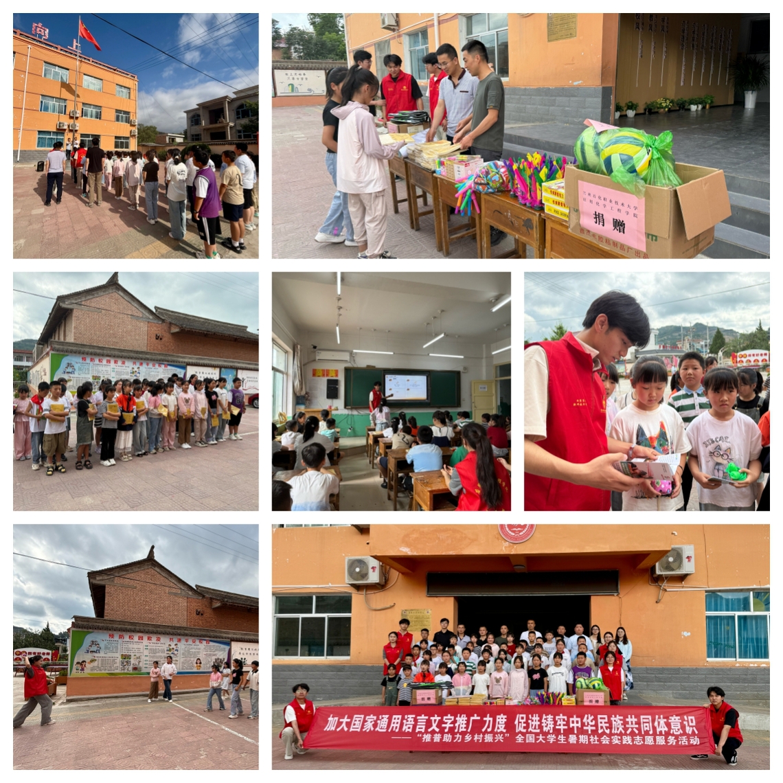 微信图片_20250719103227.jpg 微信图片_20250719103227.jpg