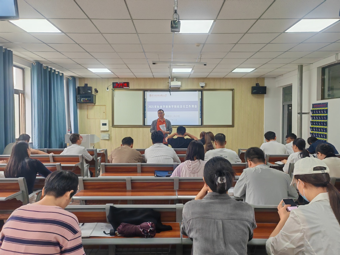 微信图片_20250825144607.jpg 微信图片_20250825144607.jpg